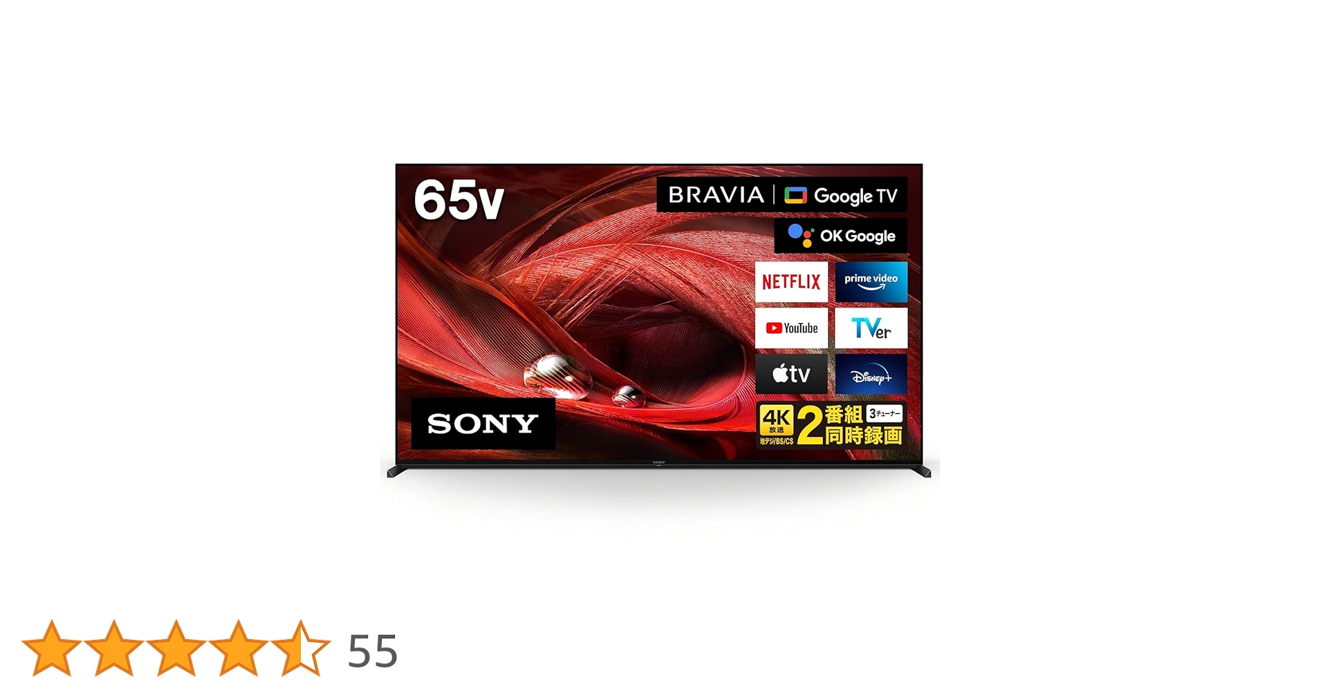 Amazon.co.jp: ソニー 65V型 液晶 テレビ ブラビア XRJ-65X95J